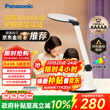 松下（Panasonic）学习台灯减蓝光护眼台灯AAAAA级阅读台灯家用儿童护眼灯调光台灯