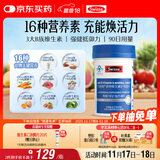 Swisse斯维诗力他维男士复合维生素矿物质片 含维生素B族维D维E维A 90片