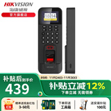 海康威视（HIKVISION） 门禁锁指纹考勤门禁一体机指纹刷卡密码门禁考勤手机远程控制电子门禁系统 门禁主机（3000枚指纹 门禁考勤一体机