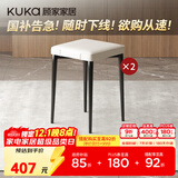 顾家家居（KUKA）叠叠凳餐凳小户型餐椅可折叠椅子凳子PT7171YD 堆堆凳-灰*2