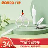 日康（rikang）婴儿护理套装宝宝剪刀 指甲钳  夹子 指甲锉 四件套X4038 灰白色