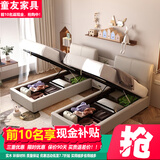 童友儿童床女孩公主皮床拼接小床加宽兄弟姐妹双人床分床男孩双胞胎床 【1张】1.35米单床 框架结构