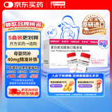 【原研进口】菲普利 蛋白琥珀酸铁口服溶液 15ml:40mg*10支/盒