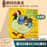 鹅妈妈童谣 英文原版绘本 My Very First Mother Goose 廖彩杏书单推荐读物 儿童英语启蒙图画书 英文耳朵启蒙 绿山墙