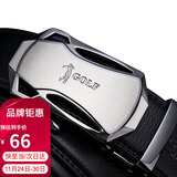 高尔夫（GOLF）牛皮男士皮带耐磨合金自动扣牛仔裤腰带男礼盒装送男友父亲礼物