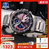 卡西欧（CASIO）手表男士EDIFICE商务休闲太阳能智能蓝牙日韩腕表送男友生日礼物 ECB-900YDB-1A太阳能动力