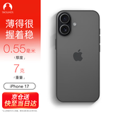 Snowkids适用iPhone17手机壳 超薄半磨砂半透防滑防摔防指纹 全包软壳时尚简约不易氧化男女款保护壳套雾灰