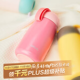OPUS316不锈钢保温杯便携迷你水杯学生小巧口袋杯高颜值保温水杯礼物