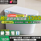 德匠科勒 智能马桶一体机无水压限制虹吸式内置泡沫盾家用坐便器全自动 Q29全功能-手动翻盖泡泡版带水箱 250/305/350/400坑距下单备注