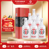 天佑德青稞酒 42度（21版红四星）清香型白酒 青海特产送礼 42度 500mL 6瓶