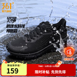 361°运动鞋男鞋雨屏7秋季雨天通勤鞋防泼水防滑黑色跑鞋子男 曜石黑【保暖加绒】 45
