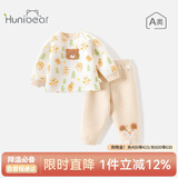 欢喜小熊婴儿保暖内衣春季套装女宝宝衣服男童春秋季三保暖分体套装