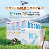 纽仕兰草饲4.0g蛋白高钙低脂纯牛奶100%生牛乳250ml*24盒整箱 原装进口