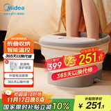 美的(Midea)折叠保暖泡脚桶自动按摩暖脚泡脚盆洗脚盆活氧气泡内支撑设计生日礼物送男女友MK-AJ0301