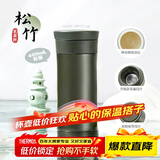 膳魔师（THERMOS）保温杯400ml男女陶瓷内胆泡茶咖啡水杯子学生感恩节礼物TCMV松竹