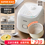 苏泊尔（SUPOR）小电饭煲2-3人3升陶瓷不粘内胆家用电煮锅煲汤煮粥锅智能预约多功能一锅多用微压电饭锅SF30FC0076