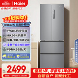 海尔（Haier）家宴335L法式多门冰箱风冷无霜一级能效抗菌净味BCD-335WLHFD9DS9国家补贴