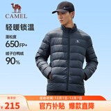 骆驼（CAMEL）轻薄羽绒服男防泼水90%绒子立领外套 J1W2PLN140B 尊贵蓝 XL