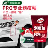 龟牌（Turtle Wax）划痕釉PRO汽车蜡封釉套装修补蜡划痕宝修复神器抛光去污上光蜡 龟牌划痕釉100ml+划痕海绵