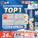 立邦美缝剂防水防霉甄美缝瓷砖地砖填缝剂美缝胶专用工具勾缝剂 (店铺热销NO.1) 闪亮银 400g