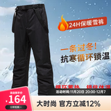 牧途雪（MUTUSNOW） 滑雪裤男士户外登山单双板加厚夹棉防风保暖耐磨背带雪地裤 1908 1908男黑裤 3XL