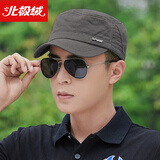 北极绒帽子男士四季时尚遮阳平顶帽韩版军帽户外运动休闲鸭舌帽可调节 军帽灰色