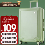 B.L.B.L行李箱女小型拉杆箱超轻登机箱男旅行箱密码箱皮箱子20英寸
