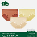 松山棉店兰精莫代尔中腰女内裤【3条装】抑菌薄款贴合不夹臀简约三角内裤 【莫代尔】浅肤+枫叶红+浅黄 3条 L (推荐110-125斤)