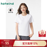 热风（Hotwind）【商场同款】短袖t恤女春季新款女士纯色基础亲肤柔软上衣打底衫 04白色 XL