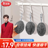 美丽雅钢丝球6只装自带挂绳家用厨房去油污洗碗刷擦锅神器不易生锈掉丝