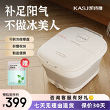 凯诗捷（KASJ）折叠泡脚桶电动加热按摩足浴盆洗脚盆家用恒温足浴桶泡脚盆送爸妈生日礼物T5 T5-足浴器-青春版时光白【脚动按摩】