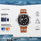 汉米尔顿（Hamilton）汉密尔顿男士手表机械表 卡其航空超越风速双历45黑盘皮带瑞士表