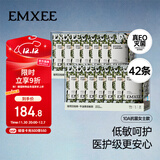 嫚熙（EMXEE）一次性内裤月子产妇孕妇低敏日抛裤纯棉免洗女士10A抗菌42条xxl