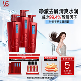 沙宣【惊奇价】水润去屑洗发水男士女士通用洗发水500g*3大红瓶