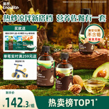 英氏有机核桃油亚麻籽油牛油果油3瓶装辅食用油热炒凉拌适用于婴幼儿