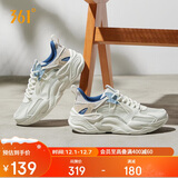 361°运动鞋男澎湃秋冬季网纱透气复古老爹休闲鞋子男672326765-1