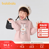 巴拉巴拉童装儿童卫衣男童女童加绒高领打底上衣秋冬装假两件内搭 梦幻粉60306 110 cm