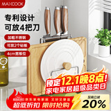 美厨（maxcook）砧板架锅盖架刀架 不锈钢沥水架置物架 沥水厨房收纳架MCZW9622