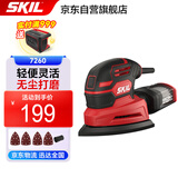 SKIL 老鼠型砂光7260小型多功能无尘抛光工具木工腻子打磨三角砂纸机