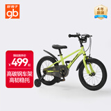好孩子（gb）自行车4-6岁儿童自行车男女童山地车14寸单车绿色