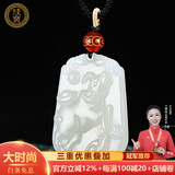 珪宝和田玉十二生肖吊坠男女款玉坠玉佩项链玉石羊脂白玉器挂件附证书 白玉生肖牛牌