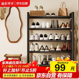 溢彩年华鞋架门口小型多层家用鞋子置物架立式入户铁艺收纳架室外鞋柜2416