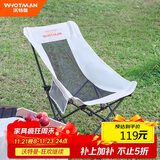 沃特曼(Whotman)户外折叠椅凳月亮超轻蝴蝶椅露营装备懒人躺椅子77355