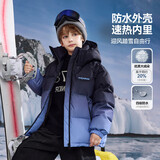 ASK JUNIOR防水儿童羽绒服男童冬装加厚保暖防风连帽亲子滑雪服青少年新年装