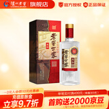 泸州老窖老窖世家柔和 浓香型白酒 52度 500mL 1瓶