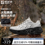 探路者溯溪户外防滑透气徒步鞋海边涉水洞洞鞋 汽灰黑色女 36