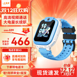小天才电话手表Q2A/N5/Q3/U3/N3【现货速发】GPS精准定位视频通话长续航运动防水儿童男女孩学生 N3淞蓝 【咨询客服更优惠】