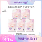 朵薇【黄子韬卫生巾】多维舒缓姨妈巾夜用300mm6片*5包京东自营