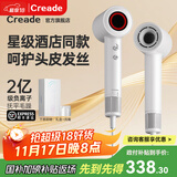 Creade科瑞德高速吹风机家用吹头发大功率速干负离子护发酒店电吹风筒生日礼物情人节礼盒K-4032国家补贴 K-4032银白