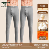 七匹狼秋裤男士保暖裤棉裤纯棉线裤打底裤薄款保暖内裤100%全棉冬季衬裤 【店长推荐两条装】浅灰+浅灰 4XL 大推荐体重190-210斤